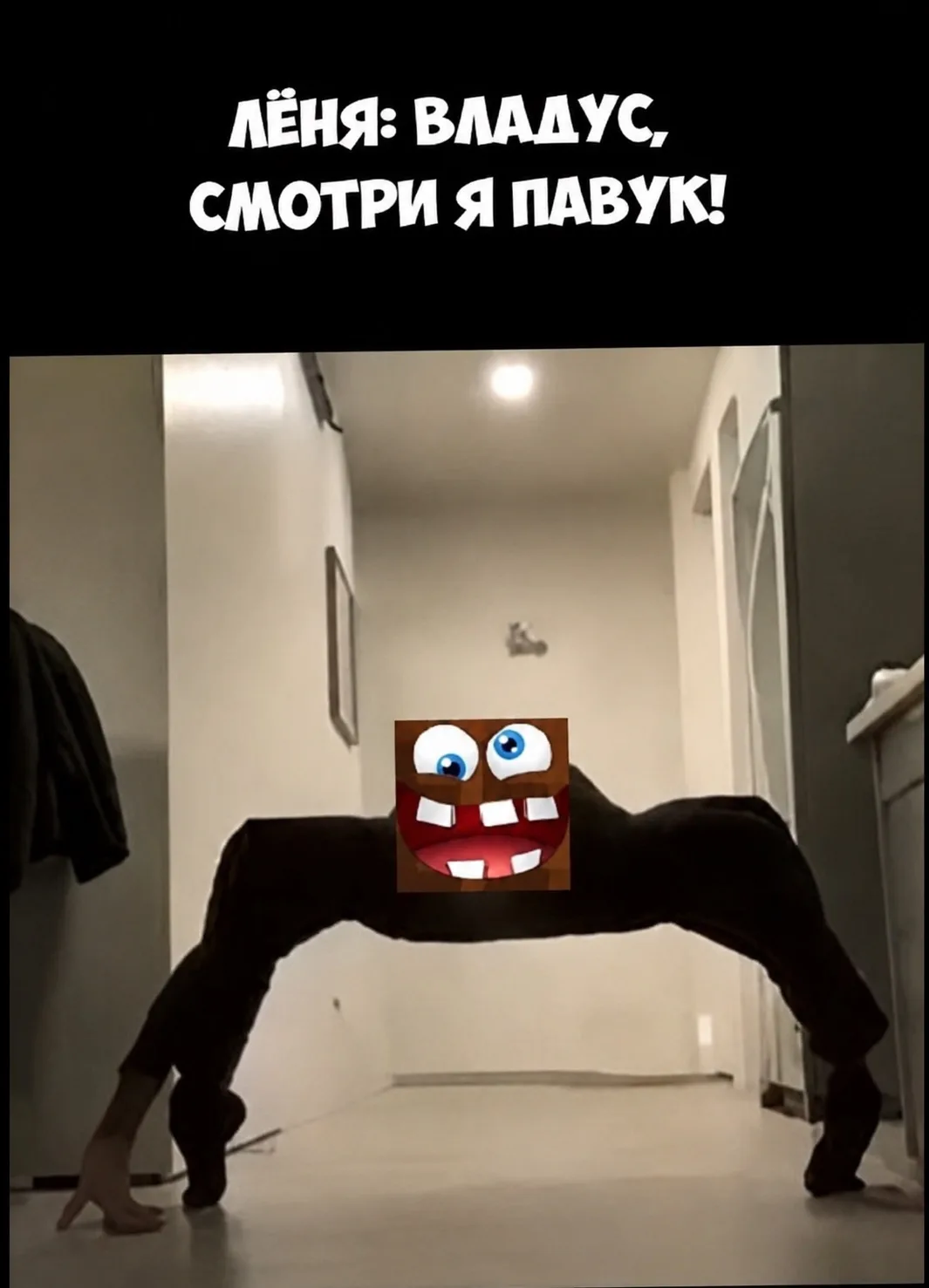Лёня Паркер: Возвращение на сервер😁😁