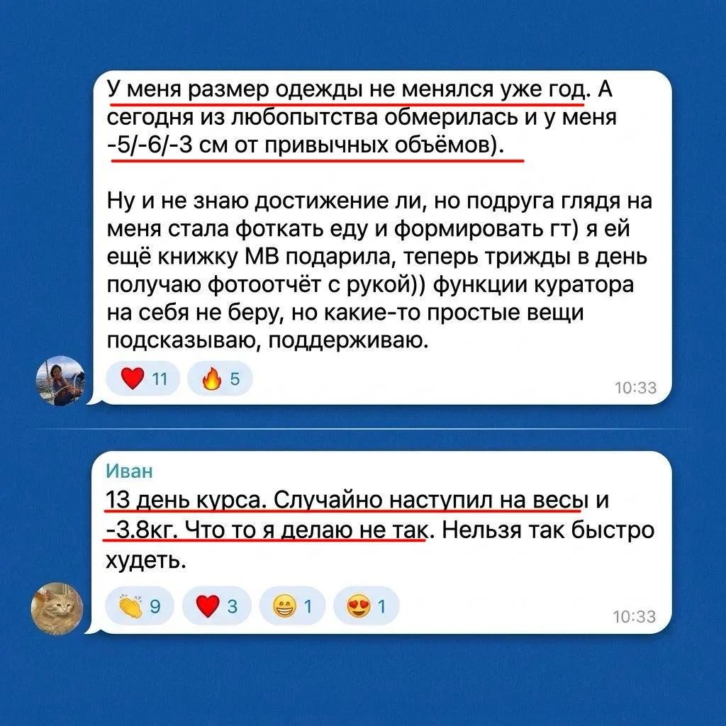 А как прошло ваше лето?