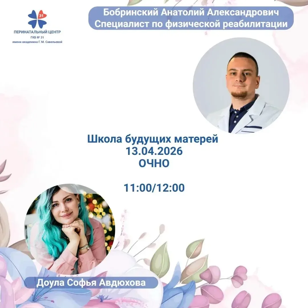 11:00 ШМ
