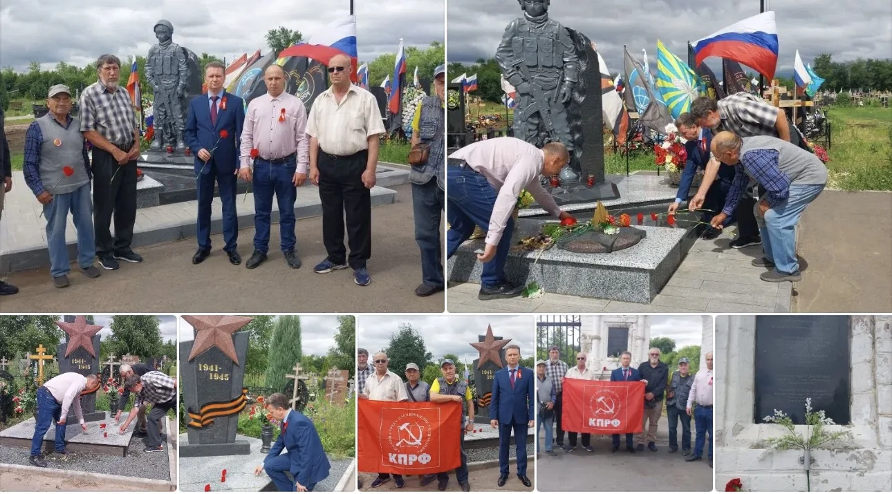 В день 85-й годовщины начала Великой Отечественной войны балаковские коммунисты, а также представите