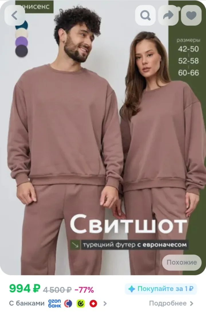 Толстовка ARTESHOP свитшоты и джоггеры начес