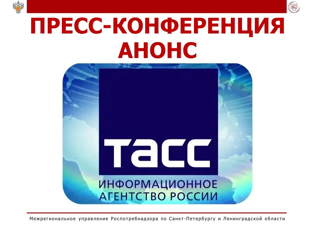 ❗️❗️АНОНС❗️❗️