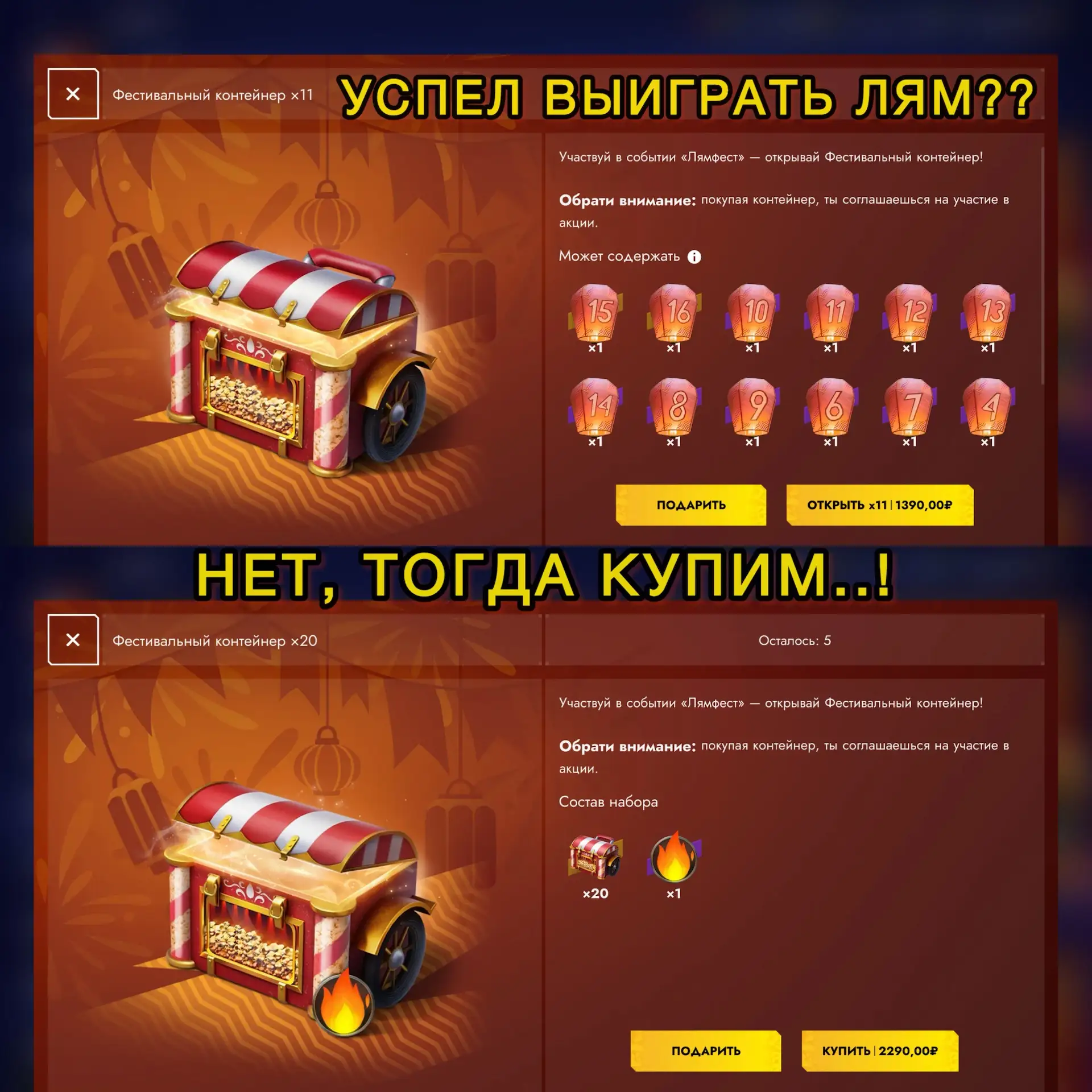 😁УСПЕЛ ВЫИГРАТЬ ЛЯМ⁉️

Если нет, то мы тебя ждем😏 

Если не испытаешь удачу, то пойдут сливы в боя