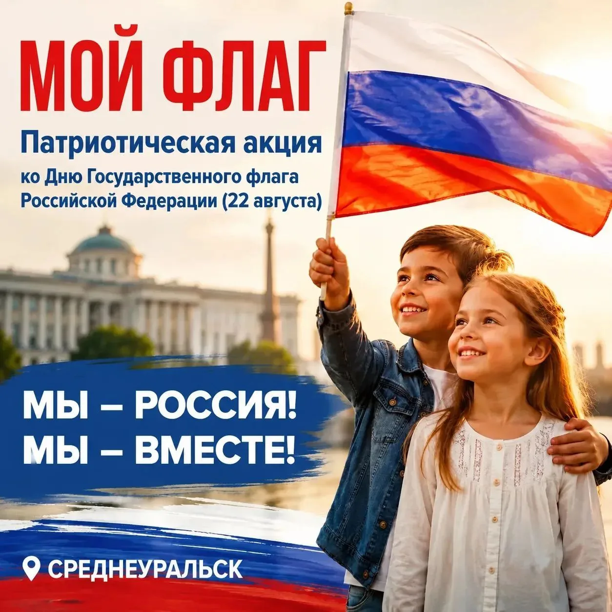 Уважаемые родители!