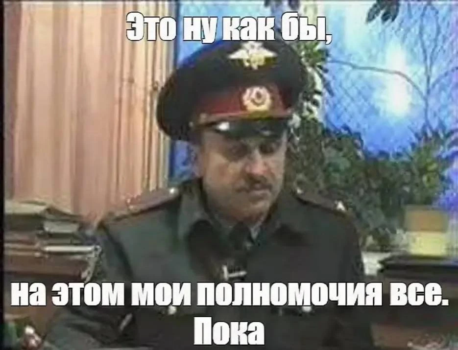 Буквально мем