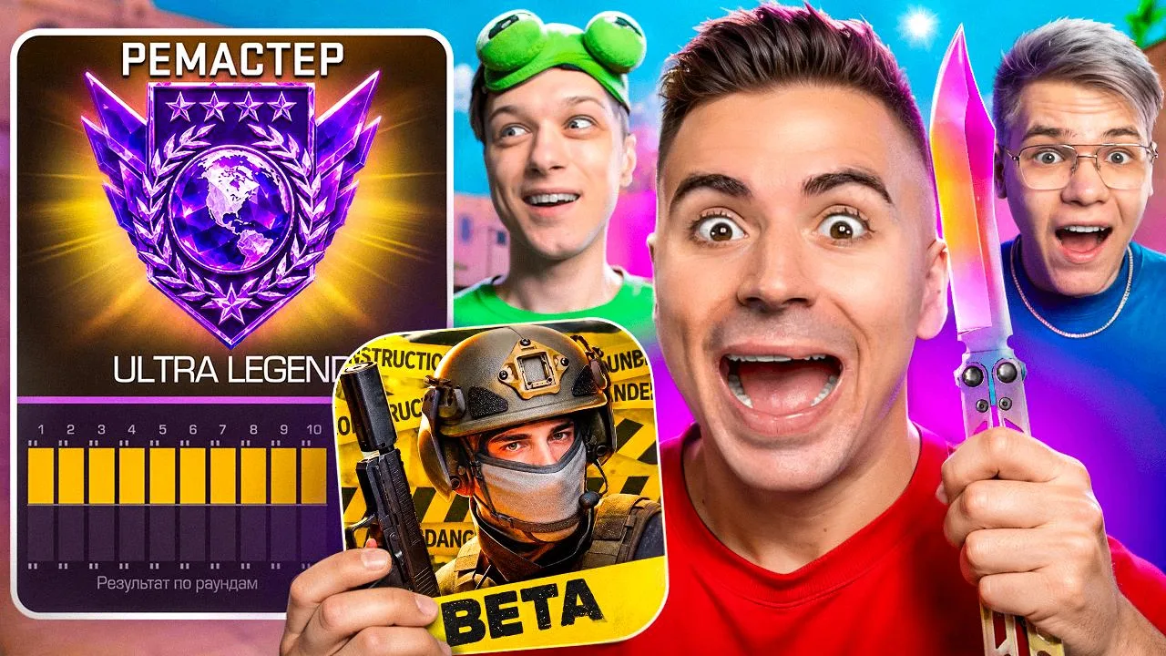 😱ПЕРВАЯ В МИРЕ КАЛИБРОВКА НА РЕМАСТЕРЕ С ЮТУБЕРАМИ! STANDOFF 2 REMASTERED

https://youtu.be/H_ZFXAp