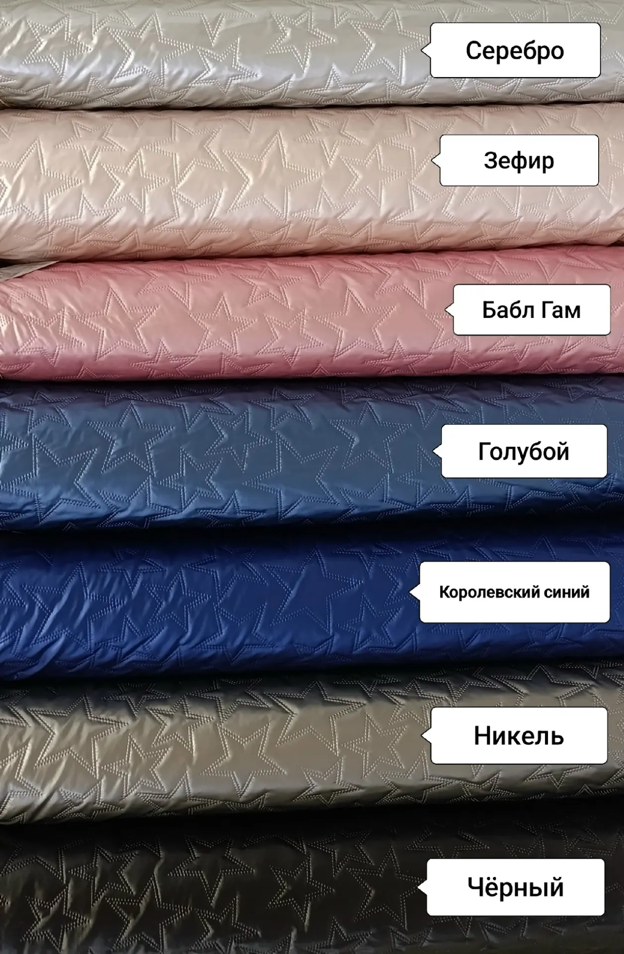 ⭐🌠⭐В наличии! ⭐🌠⭐