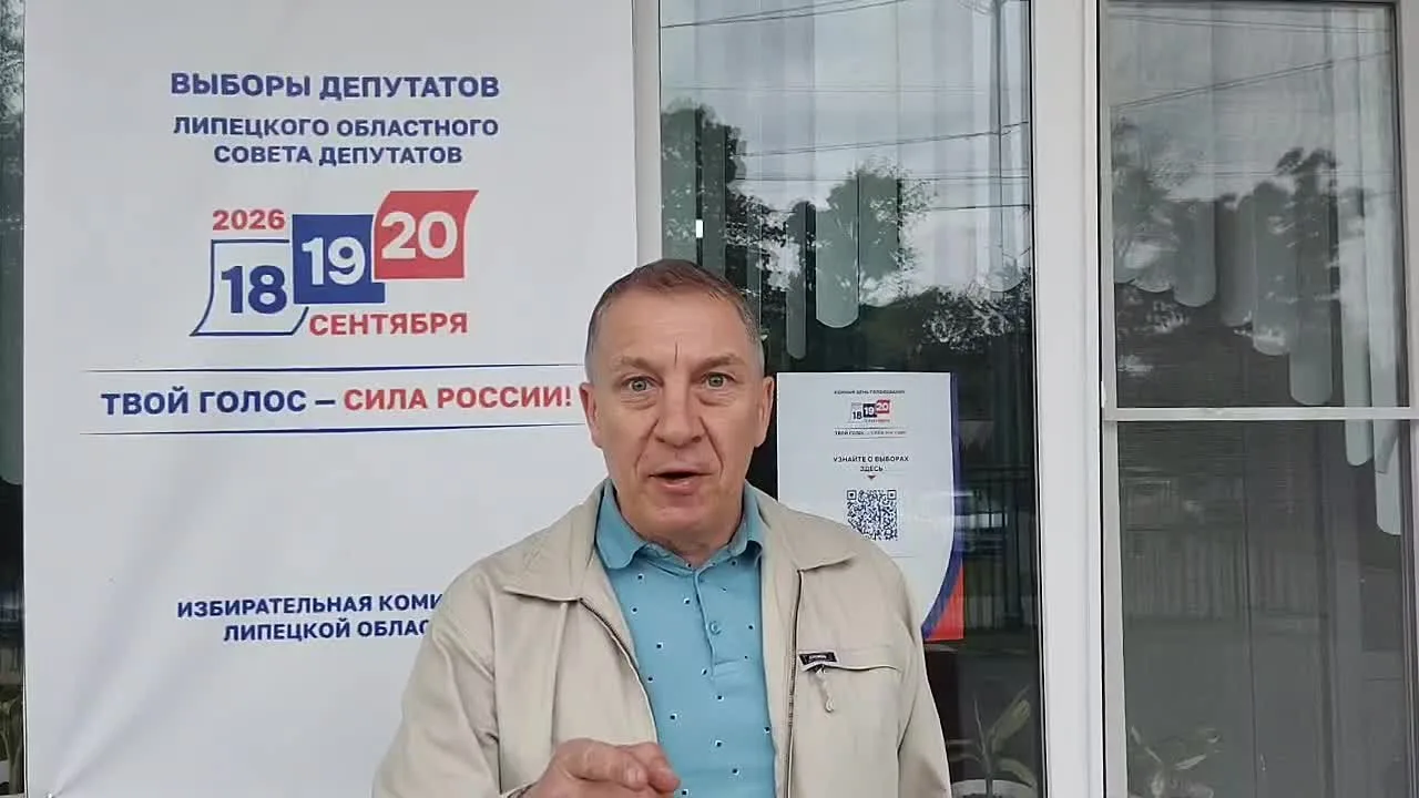 Сегодня третий, заключительный день выборов депутатов в облсовет и в Госдуму. Избирател...