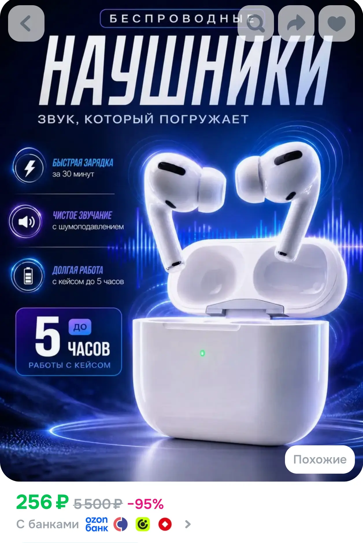 Наушники беспроводные с микрофоном, Bluetooth, Type-C