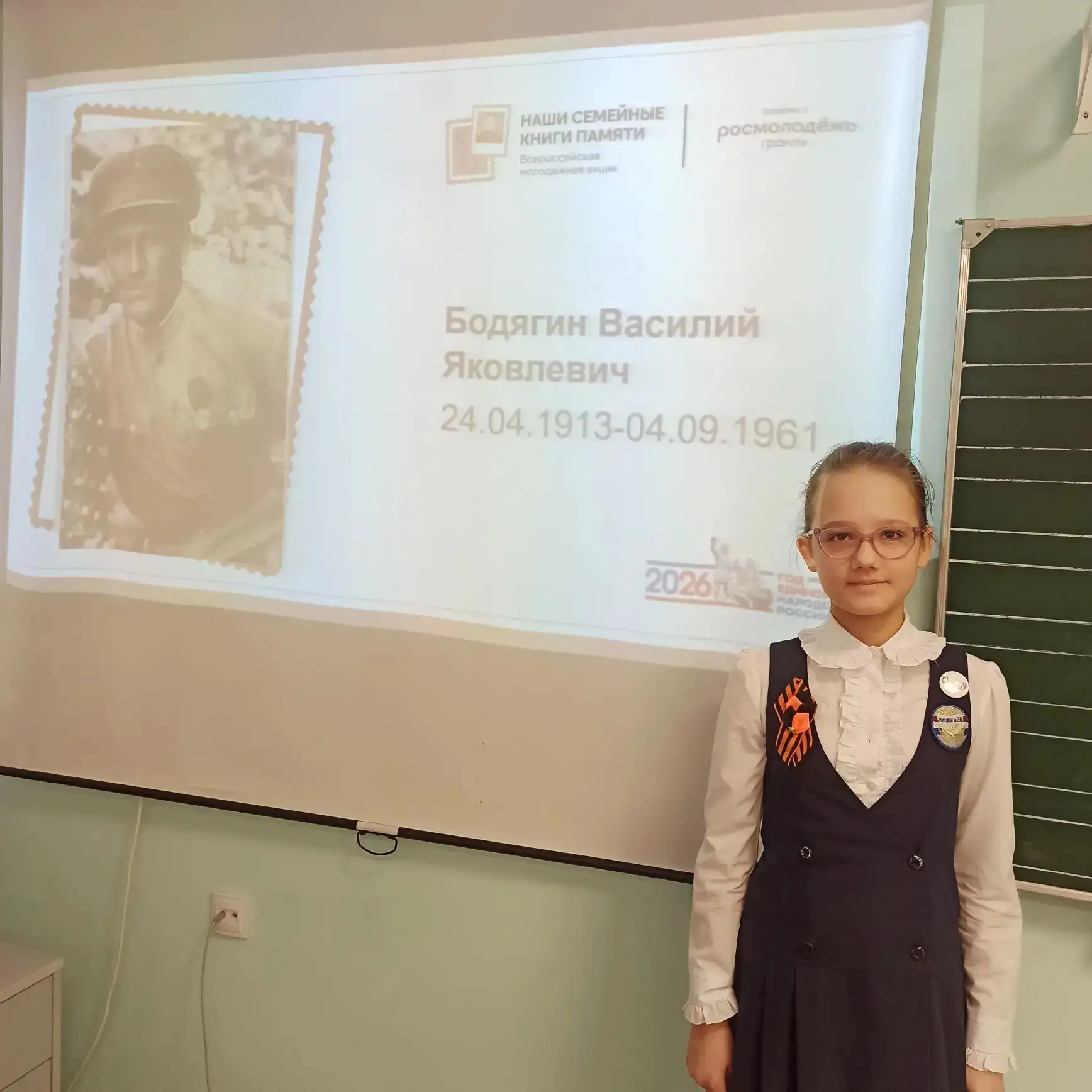 🧑‍🎓📖 ЭСТАФЕТА ПАМЯТИ: ЛИЦЕИСТЫ ПРИНИМАЮТ УЧАСТИЕ ВО ВСЕРОССИЙСКОЙ АКЦИИ📖   📣 «Наши семейные книги па
