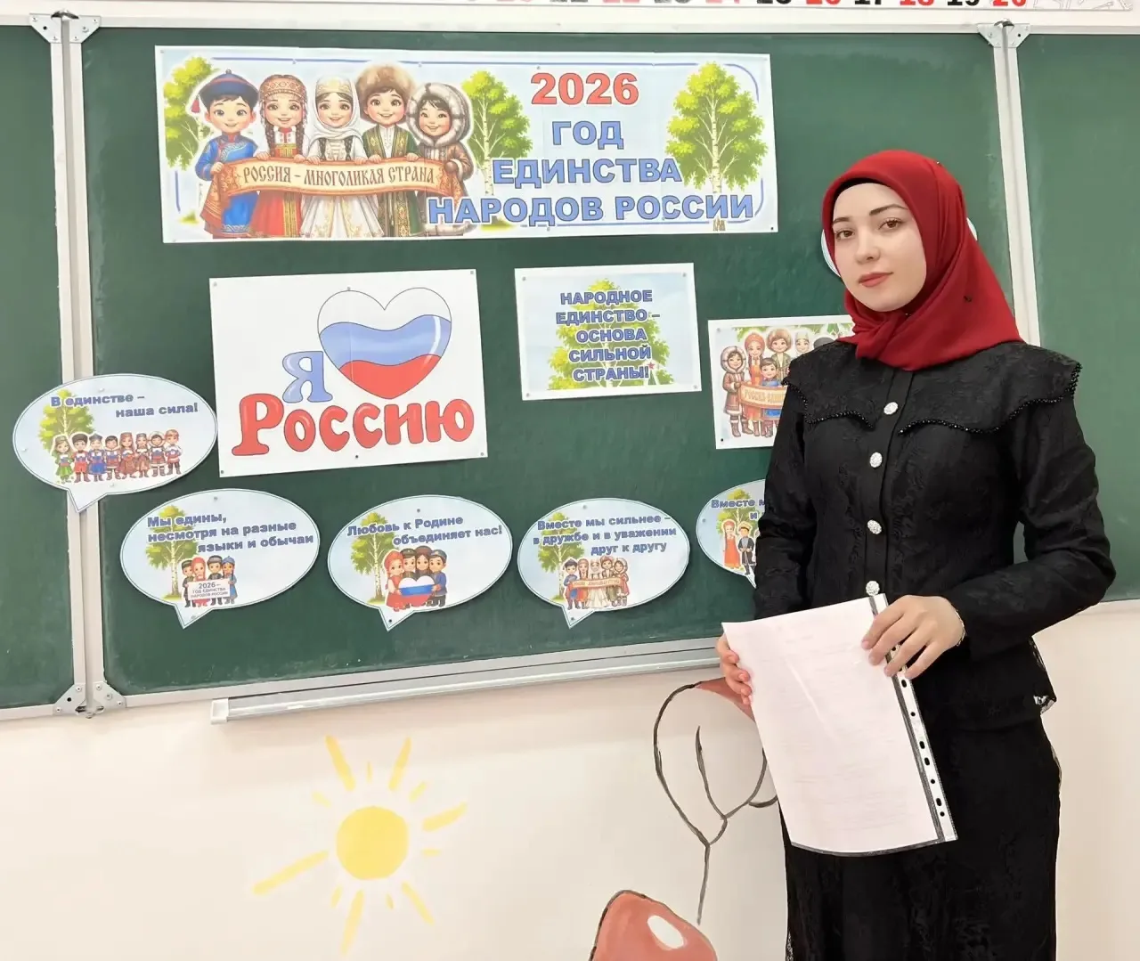 🤝 В дружбе народов — единство России!

В нашей школе прошли очень важные классные часы «Страна силь