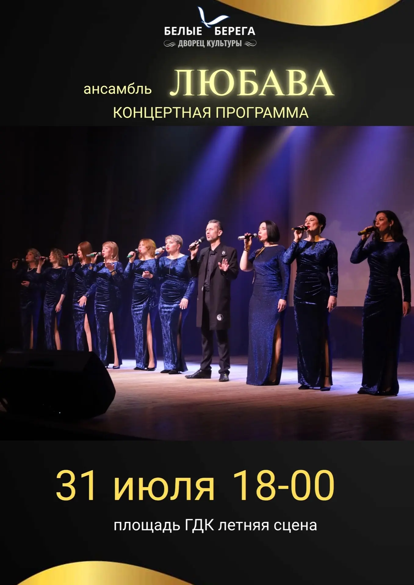 Ждем всех в следующую пятницу!