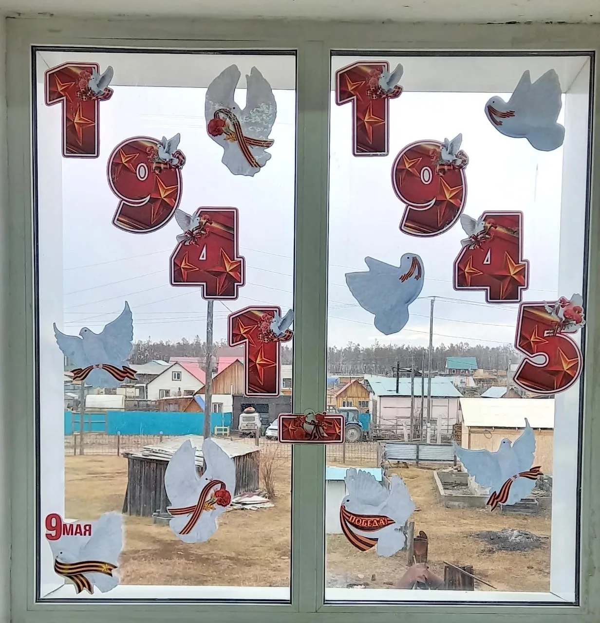 🕊️🇷🇺Кыайыы күнүн көрсө "Кыайыы түннүктэрэ" ("Окна Победы") диэн Бүтүн Россиятааҕы па...