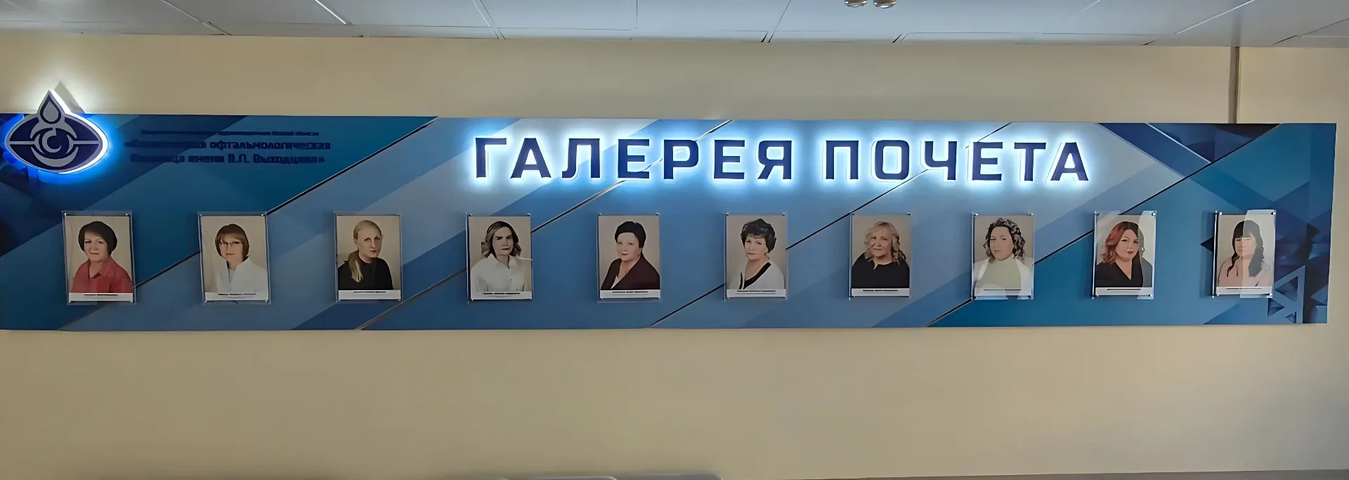 Приближается главный праздник для всех причастных к медицине — День медицинского работника.
В преддв