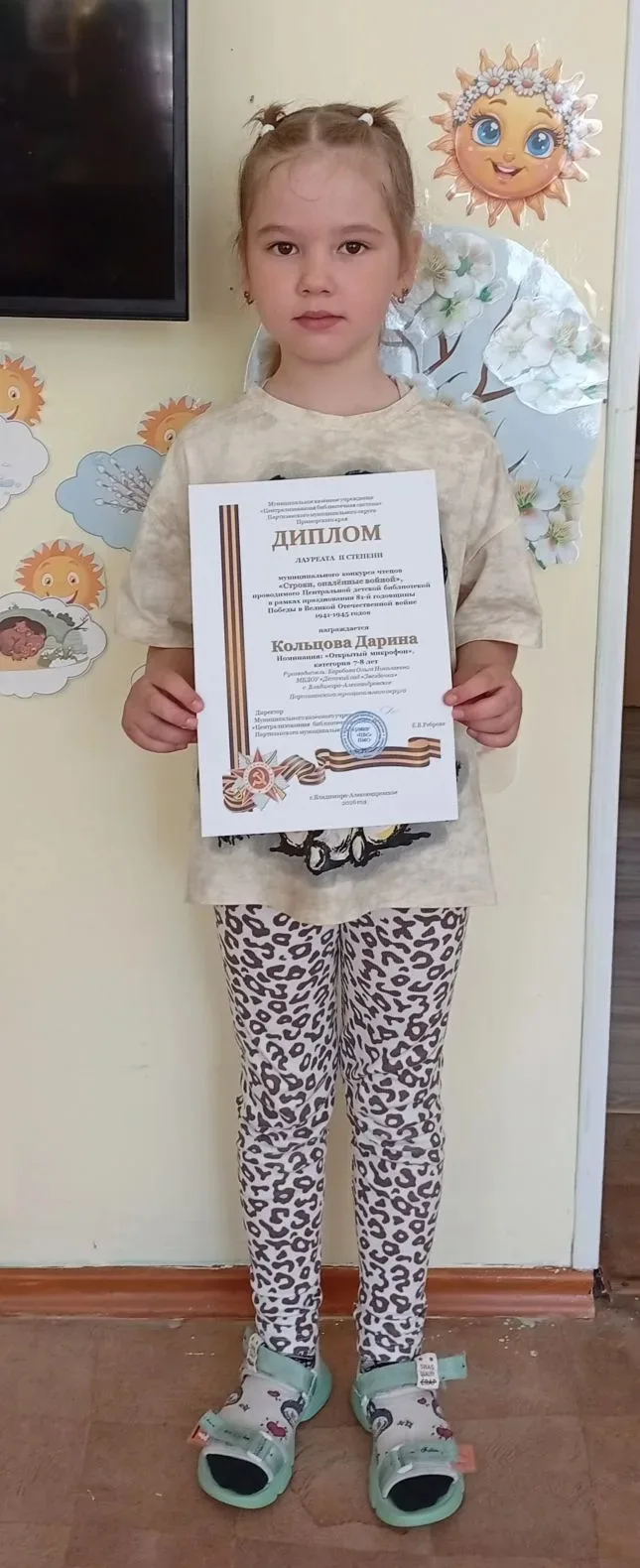 Наши воспитанники подготовительной группы Кольцова Дарина 👧, Тюлькин Артём 💫, Дё Ксен...