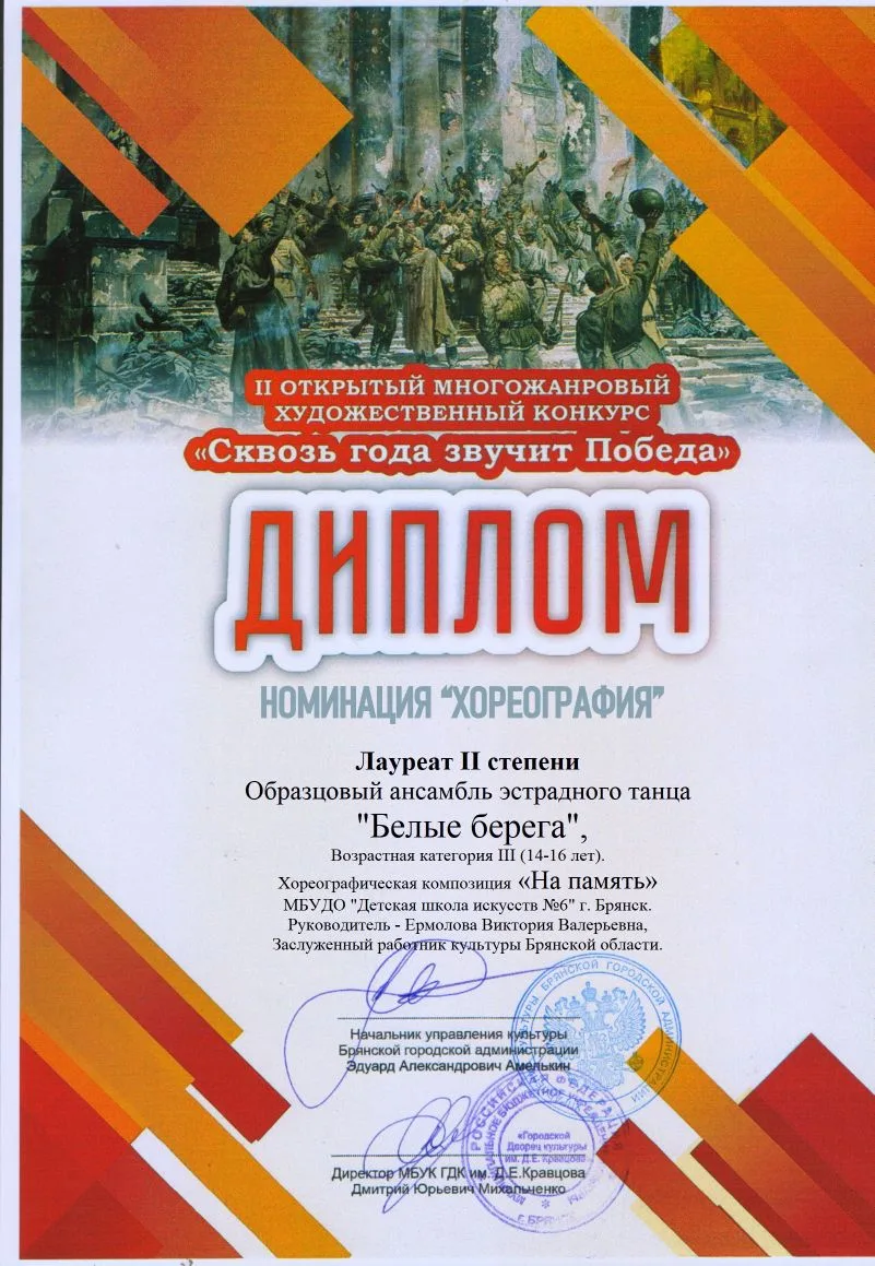 Учебный год близится к завершению, но творчество не знает границ! ✨ Наши талантливые уч...