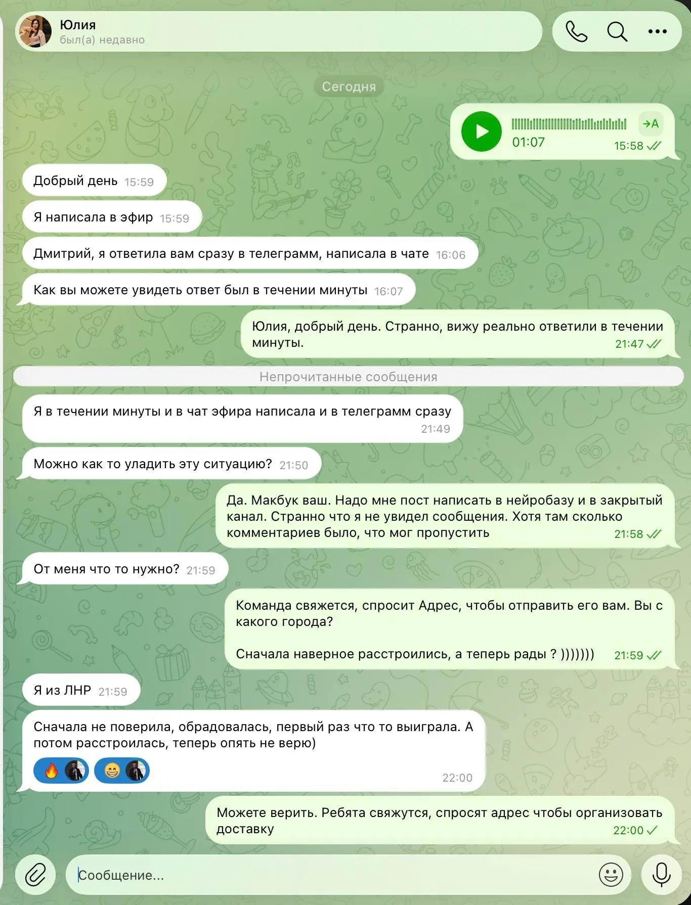 МАКБУК НАШЁЛ СВОЮ ХОЗЯЙКУ 💻