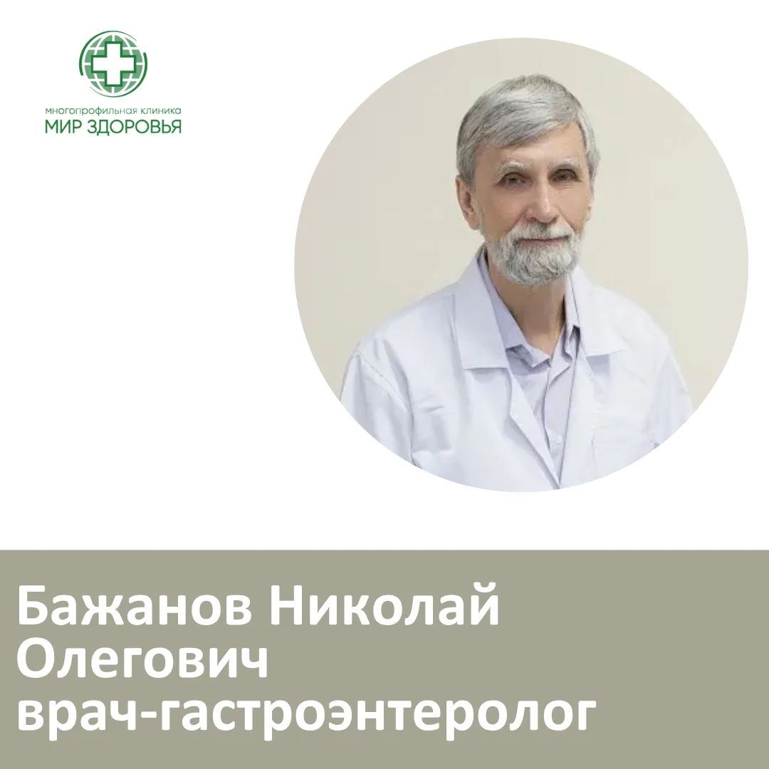 ‼Новый адрес приема врача клиники