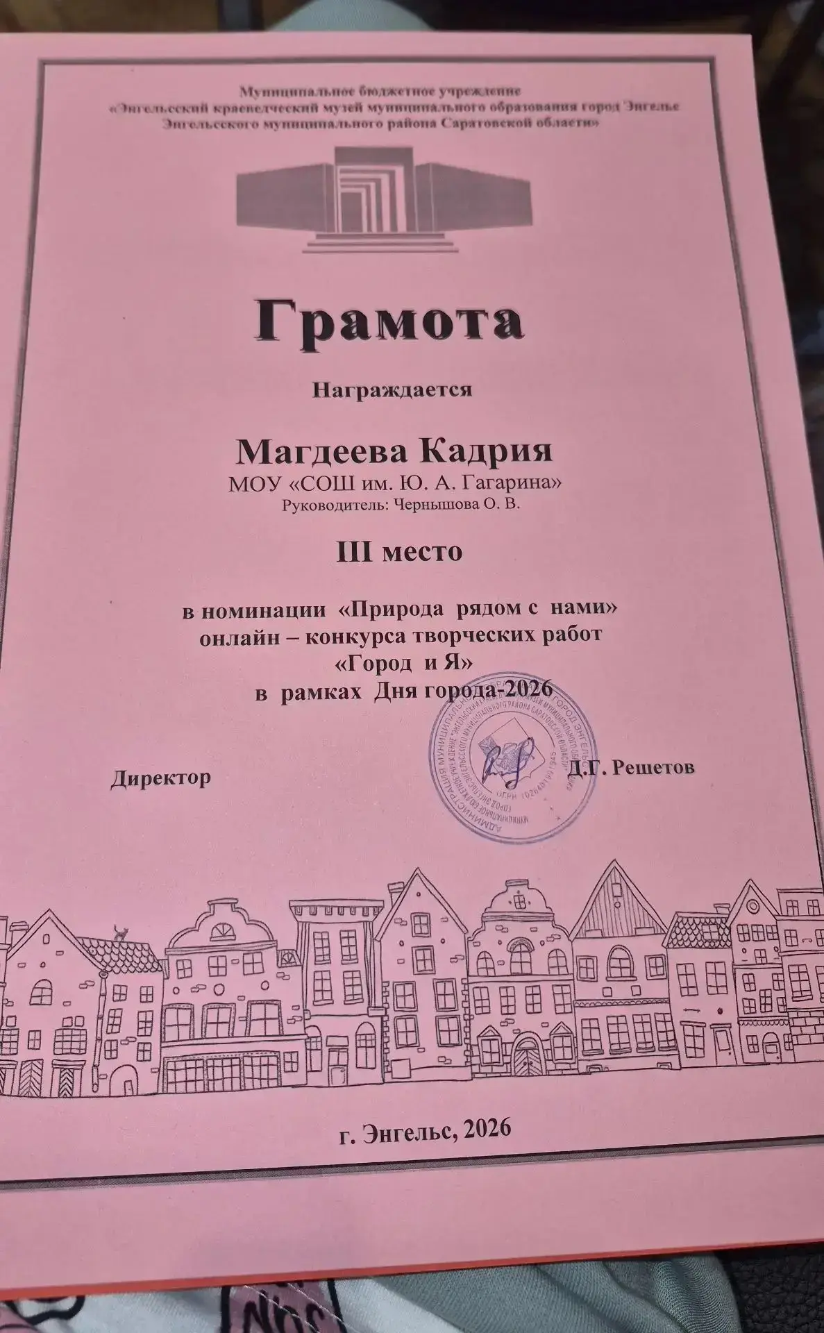 28 августа, в рамках празднования Дня города, в стенах Энгельсского краеведческого музе...