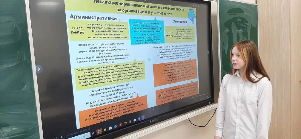 ✅В школе прошли классные часы, посвященные теме «Несанкционированные митинги и ответственность несов