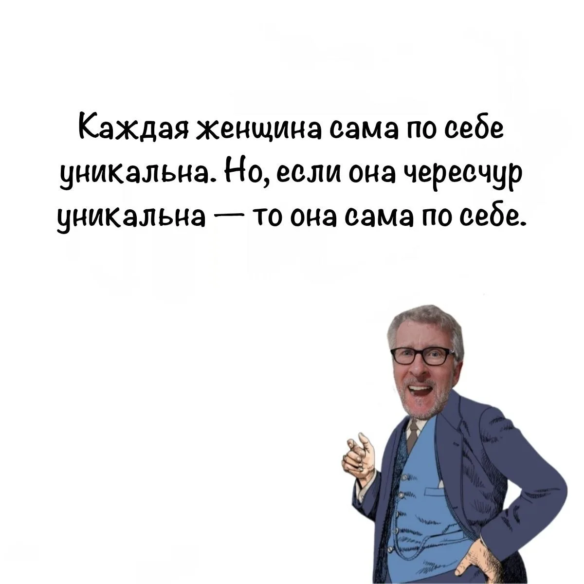 #правда_жоры
