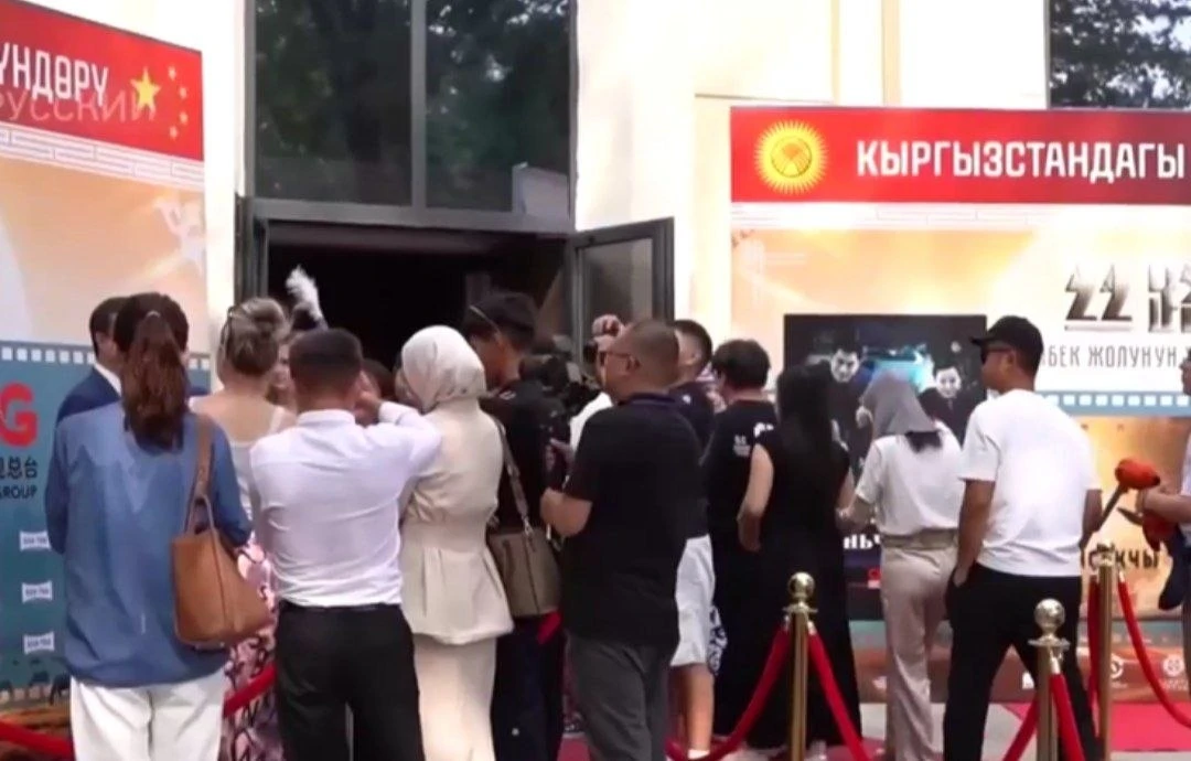 В Кыргызстане начался показ китайских фильмов, организованный медиакорпорацией Китая. Ц...