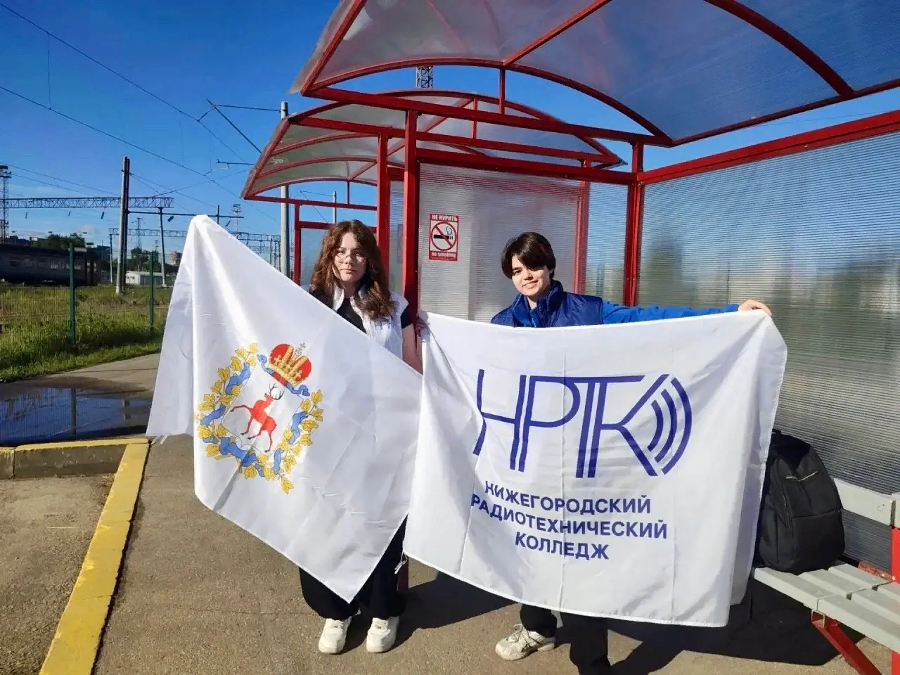Держим курс на единство 🎒 

Наши студентки — Анастасия Иванова (3РЭУС-23-1) и Ксения Галанина (4ИСи