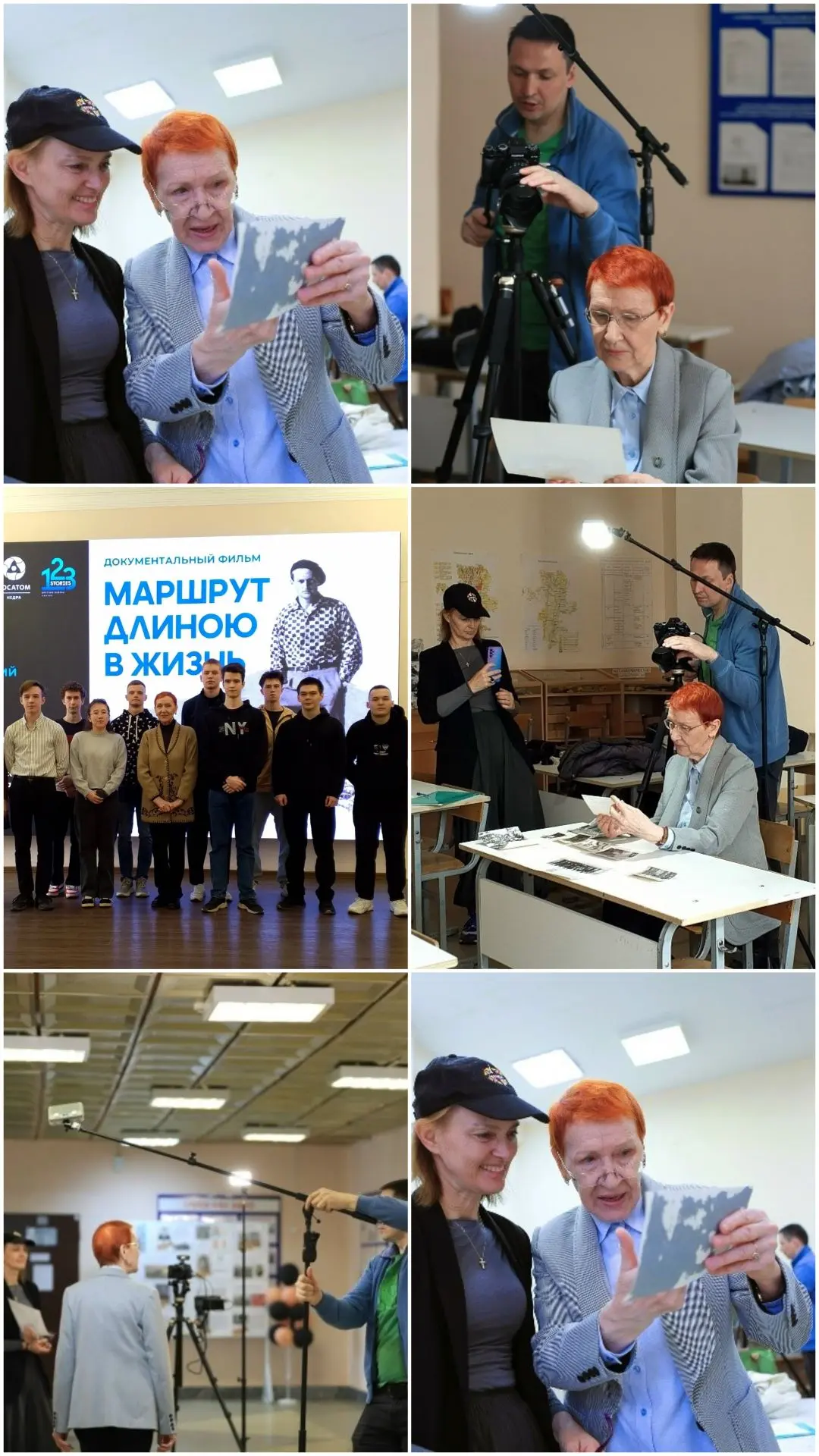 Камера, мотор, ЮУрГУ!