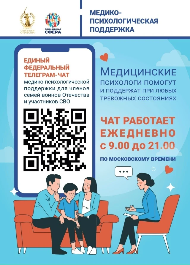 🤝 Важный пост для тех, кому нужна поддержка, или кто хочет сохранить полезную контактн...