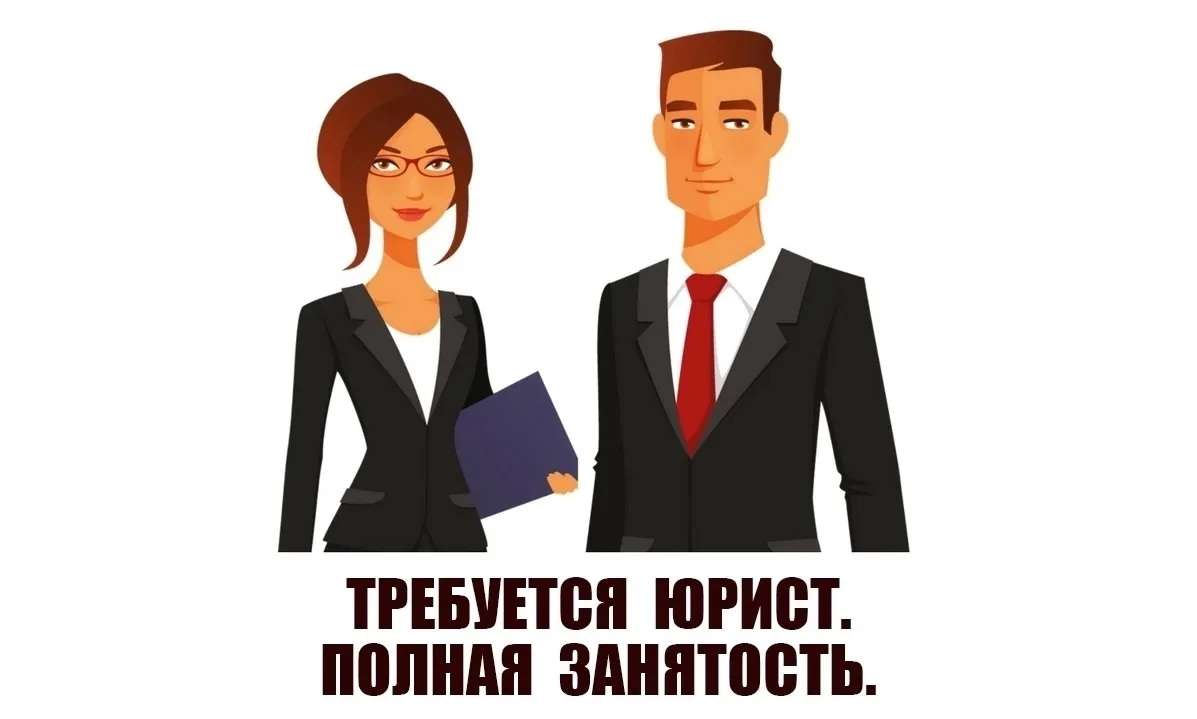 В Луганске крупный интернет-провайдер ищет квалифицированных юристов на должность юриск...