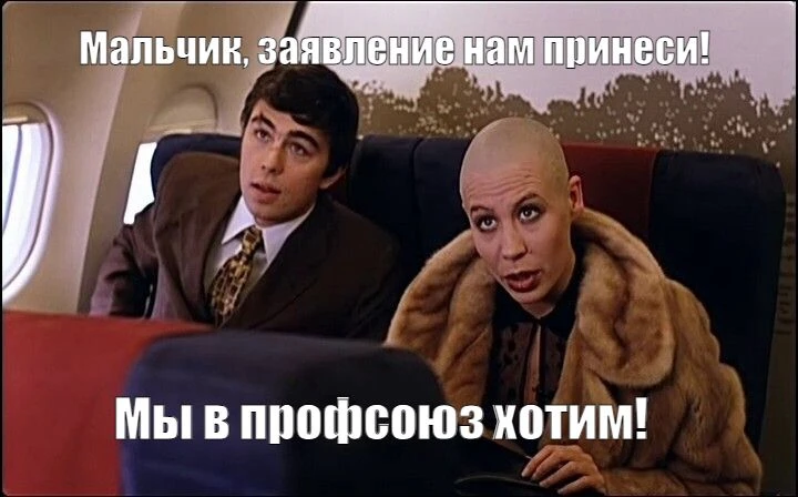 💪 Первичная профсоюзная организация начала работу в Свердловском областном медицинском колледже, ста