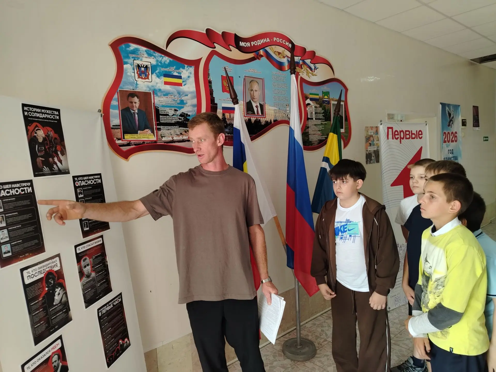 3 сентября - День солидарности в борьбе с терроризмом.