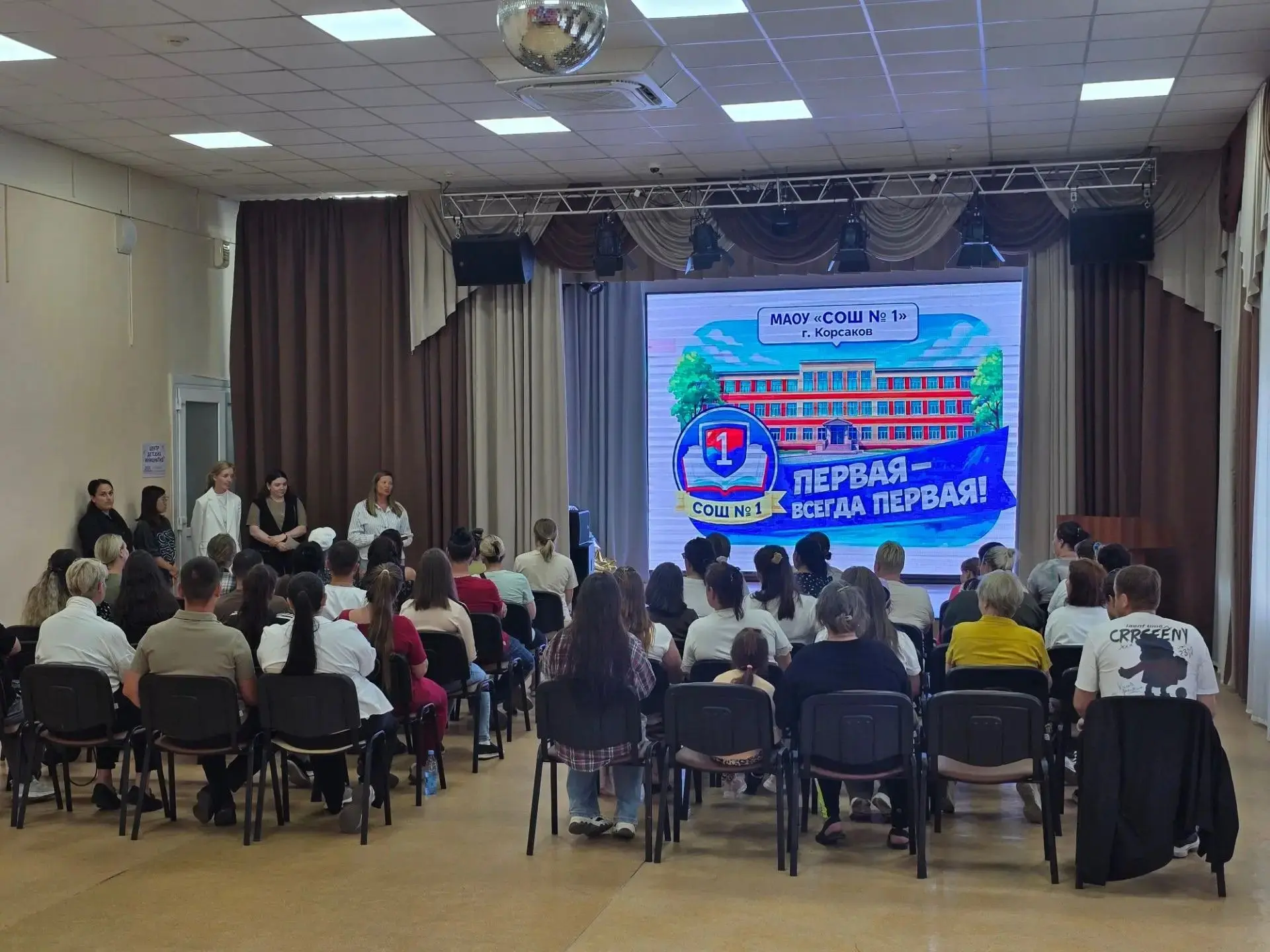 🔔 До встречи в классе! Школа познакомилась с родителями будущих первоклассников»