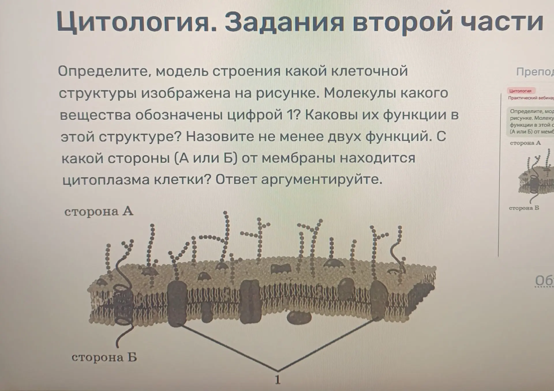 Попробуйте решить, ЕГЭ, вторая часть