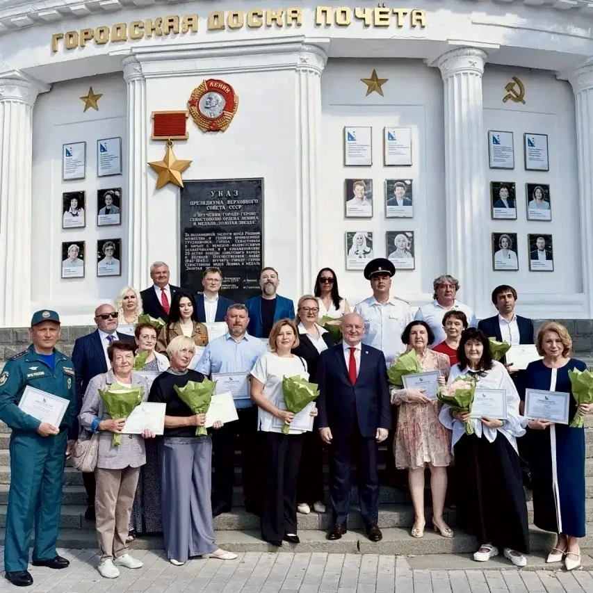 В День рождения Севастополя особые слова благодарности звучат в адрес тех, кто своим тр...