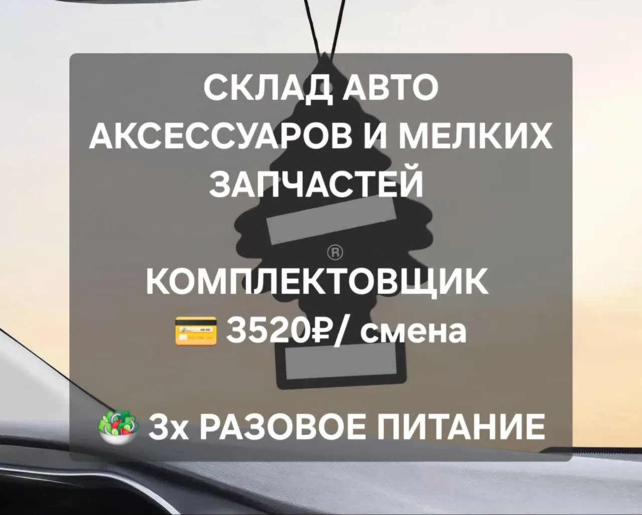 ФОРУМ АВТО 🚘