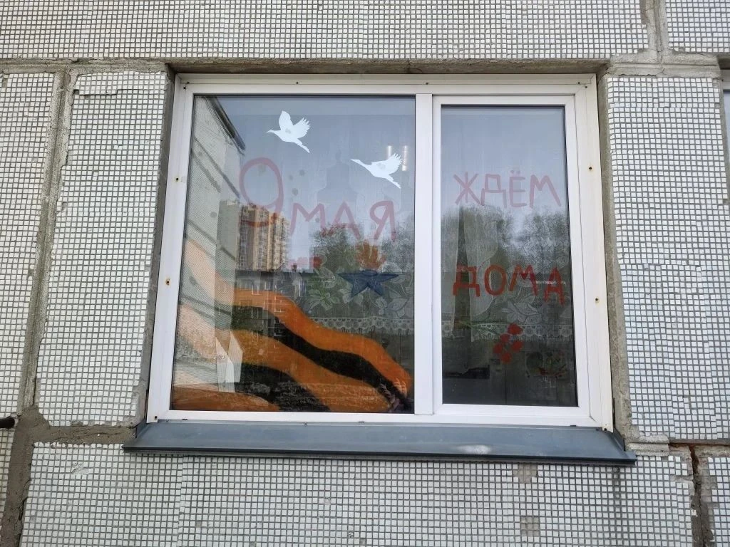 🕊 Окна Победы в нашей школе: память, которую мы храним Всероссийская акция «Окна Победы» прошла по в
