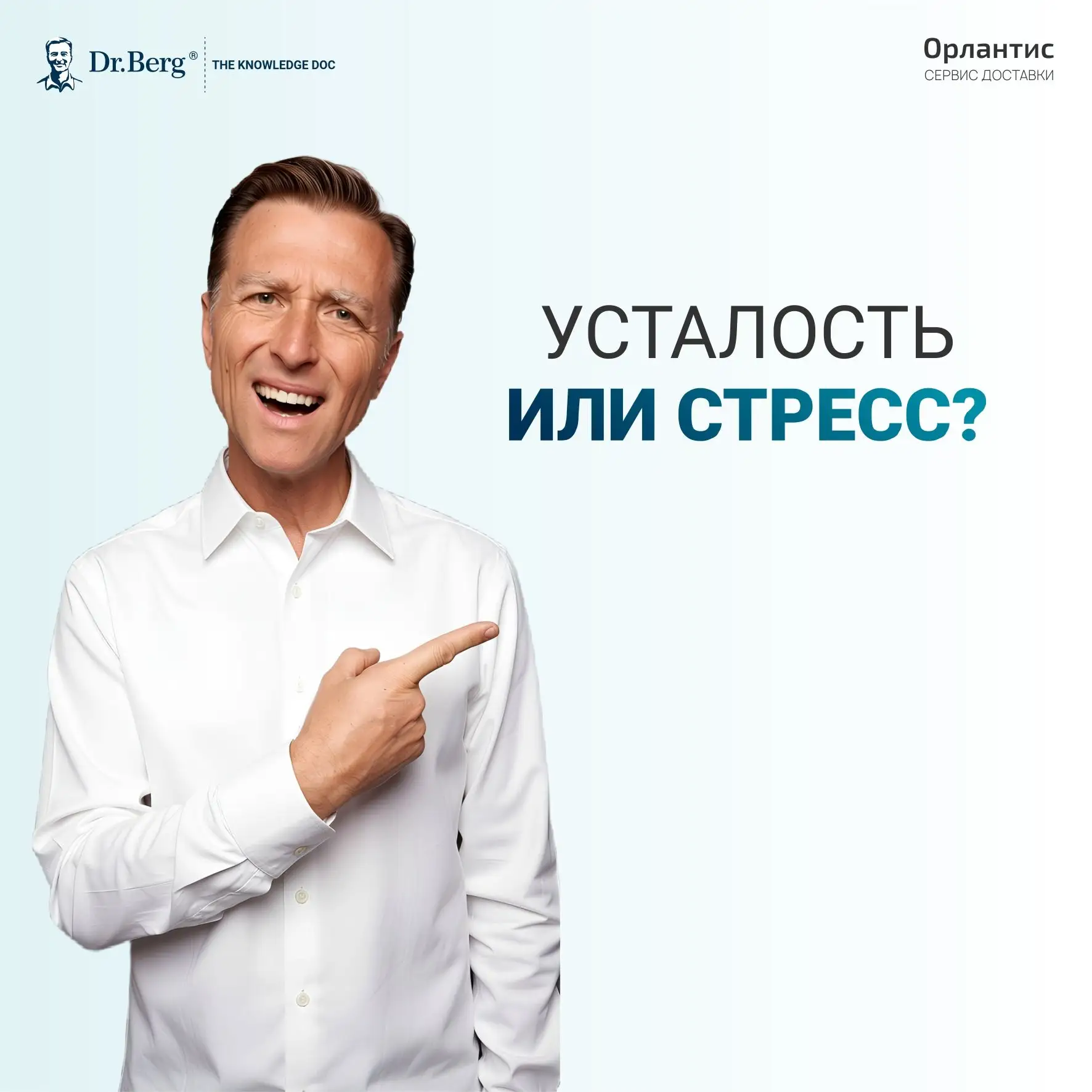 ❓Что вы чувствуете на самом деле: усталость или стресс?

Просыпаетесь разбитым, а вечером вдруг появ