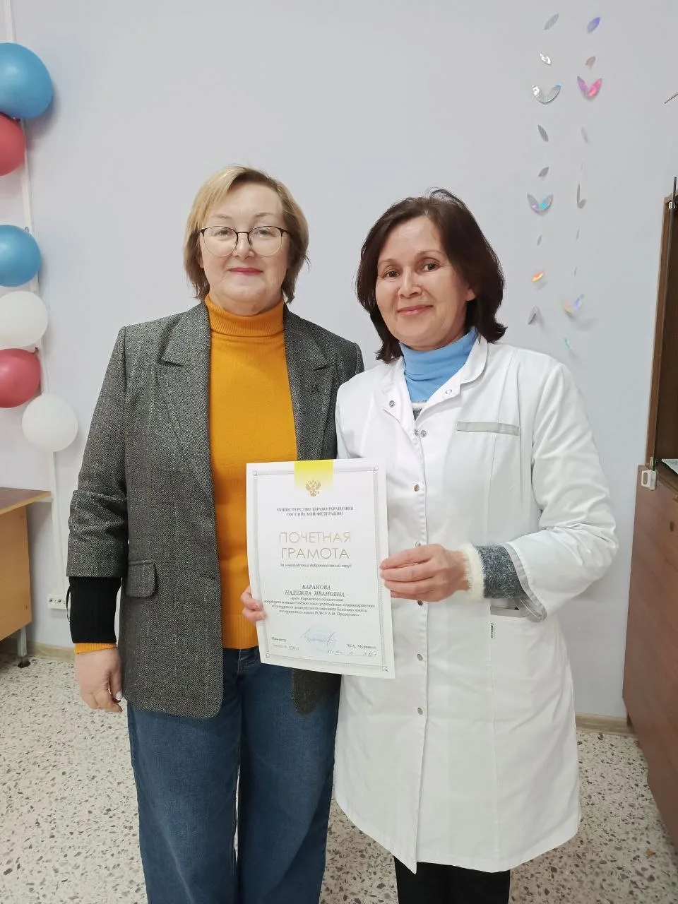 🏅 Наши сотрудники отмечены почётными наградами