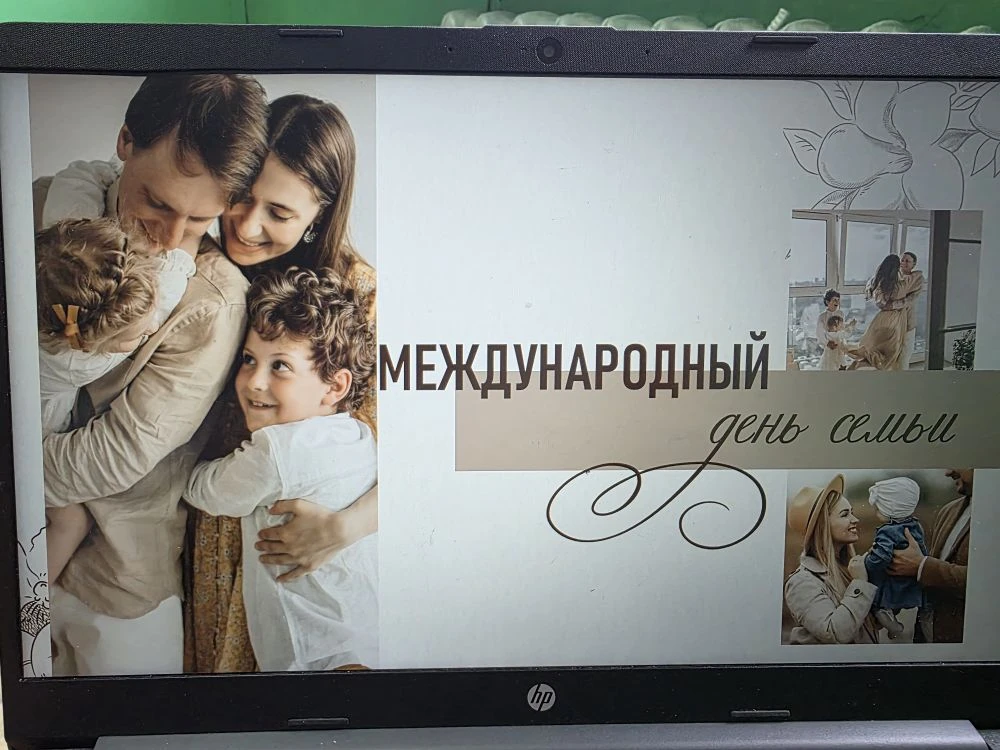 Приняли участие в краевой викторине, посвященной Международному Дню семьи.