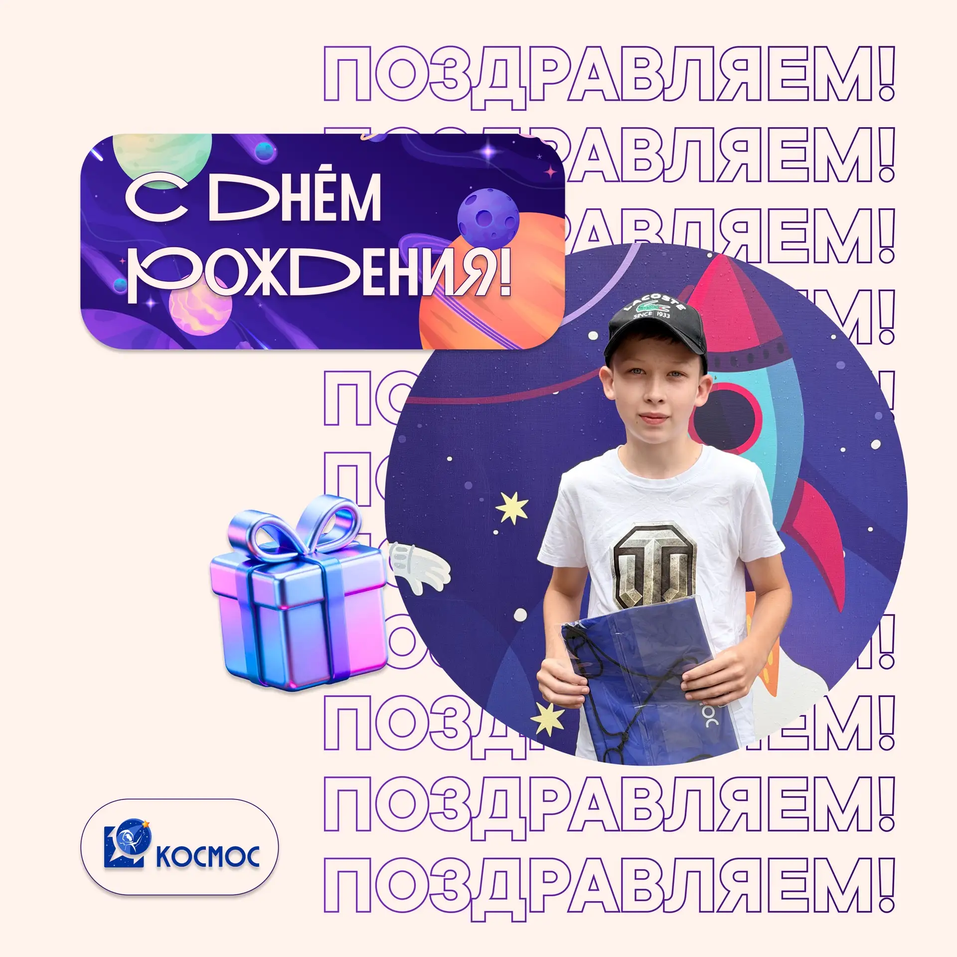 С ДНЕМ РОЖДЕНИЯ🎉

Сегодня свой день рождения празднует - Александр Зайцев из 4 отдела.

Саша, мы же