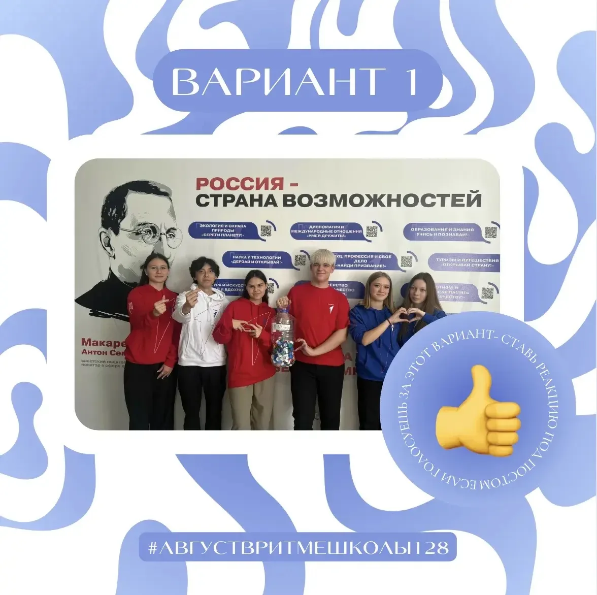 Правильный ответ на прошлый пост! ✅