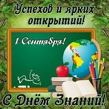 #МКДОУРевякинскийдетскийсад