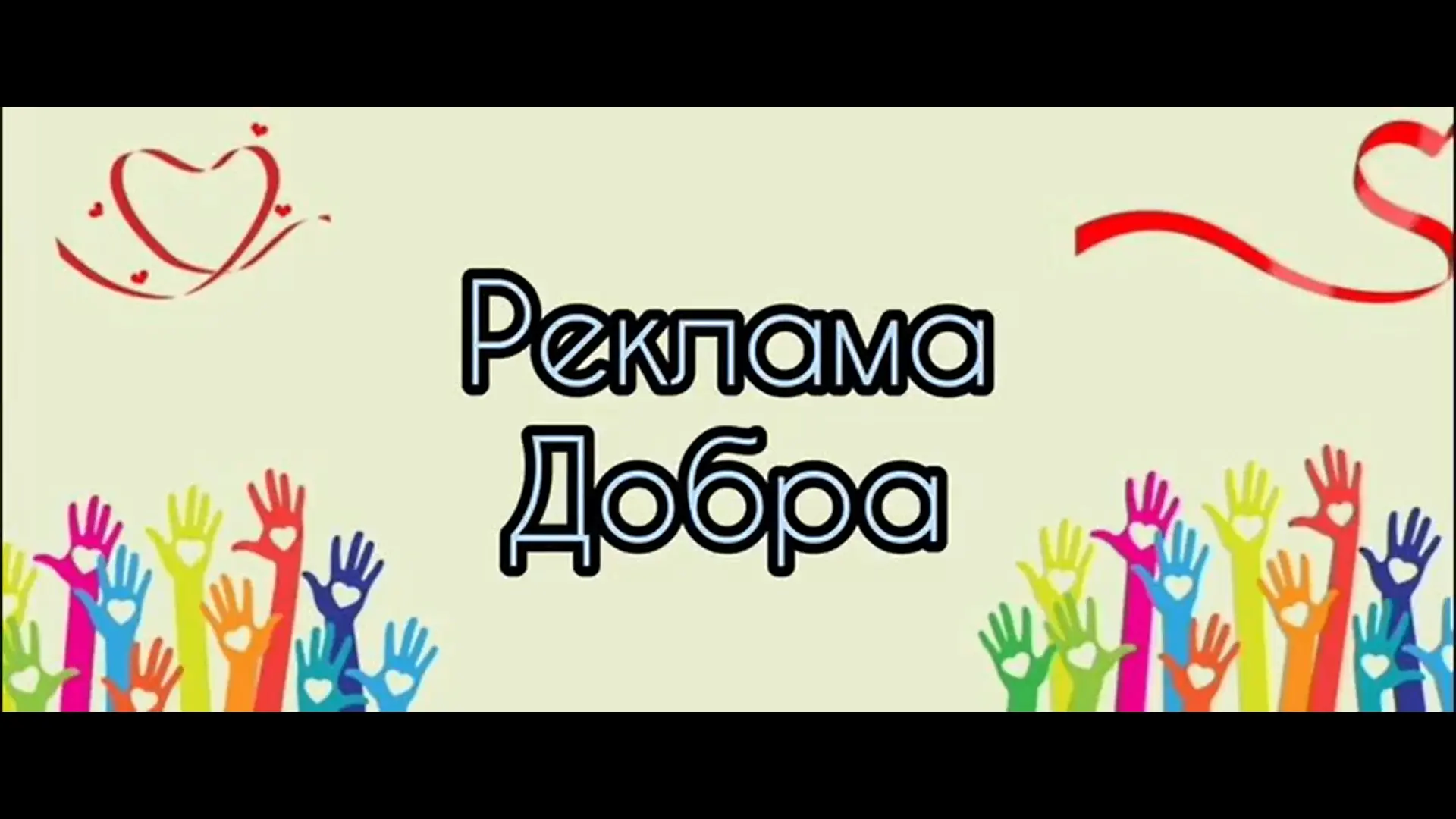 «Пантеры» в эфире : шестой отряд показал, что спорт — это сила!

В пришкольном лагере полным ходом и