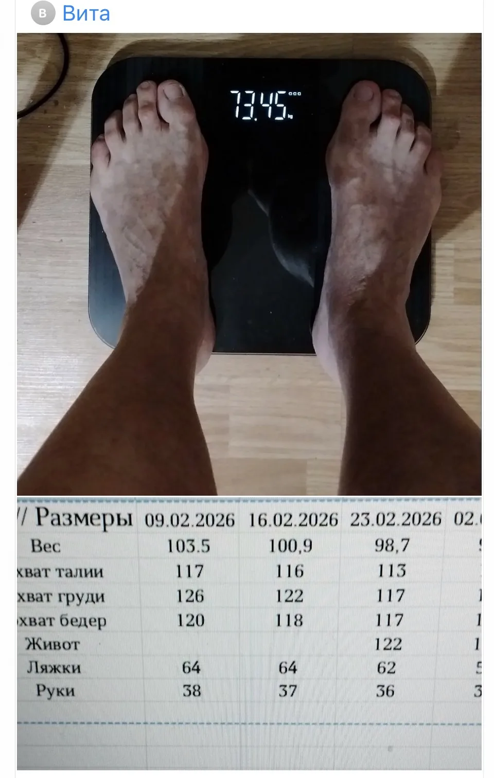 Доброе утро.