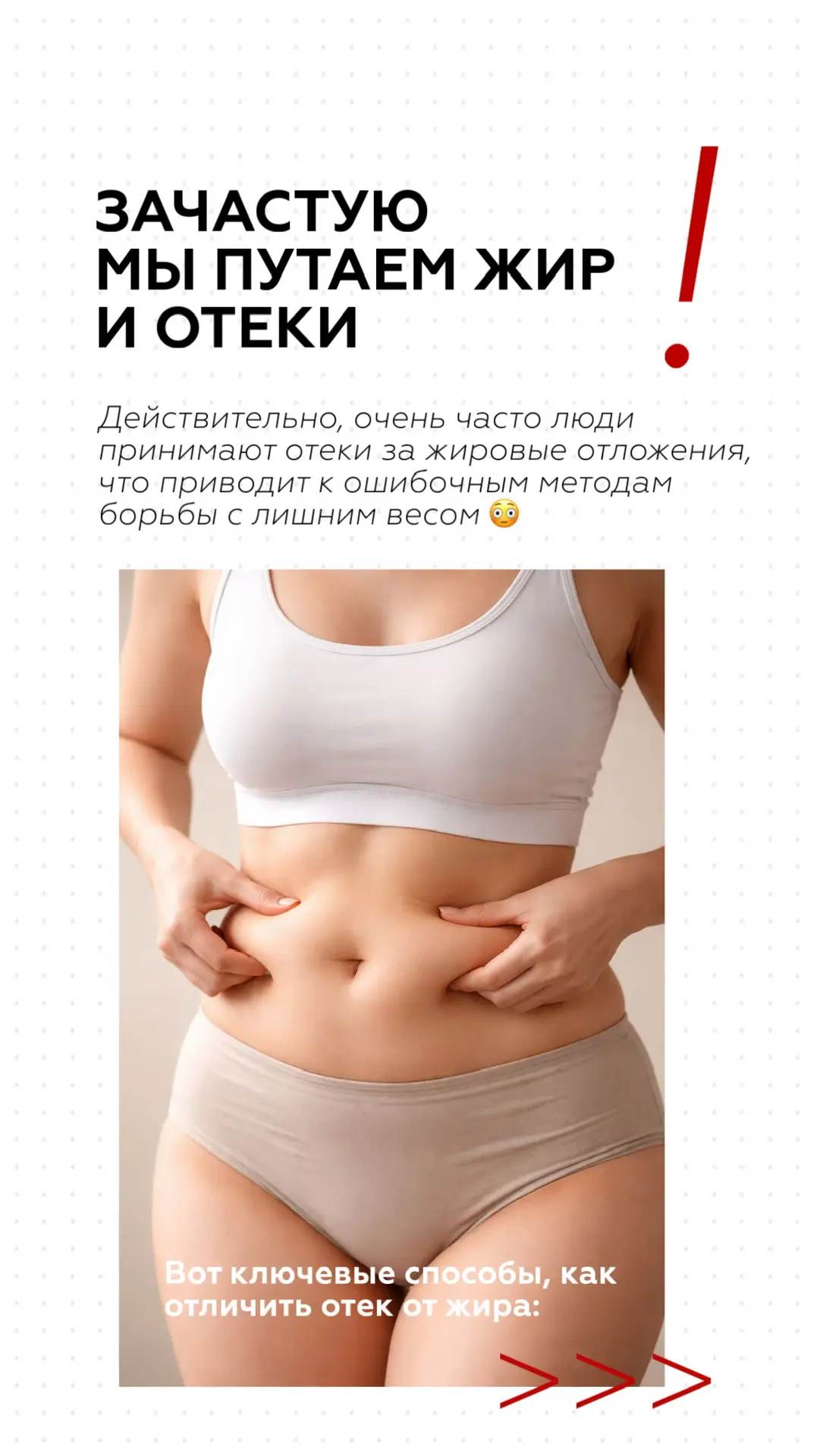 Липолитики в ЛОВ 💥

Основные эффекты препарата включают:

✔️Уменьшение объемов: Локальное сжигание 