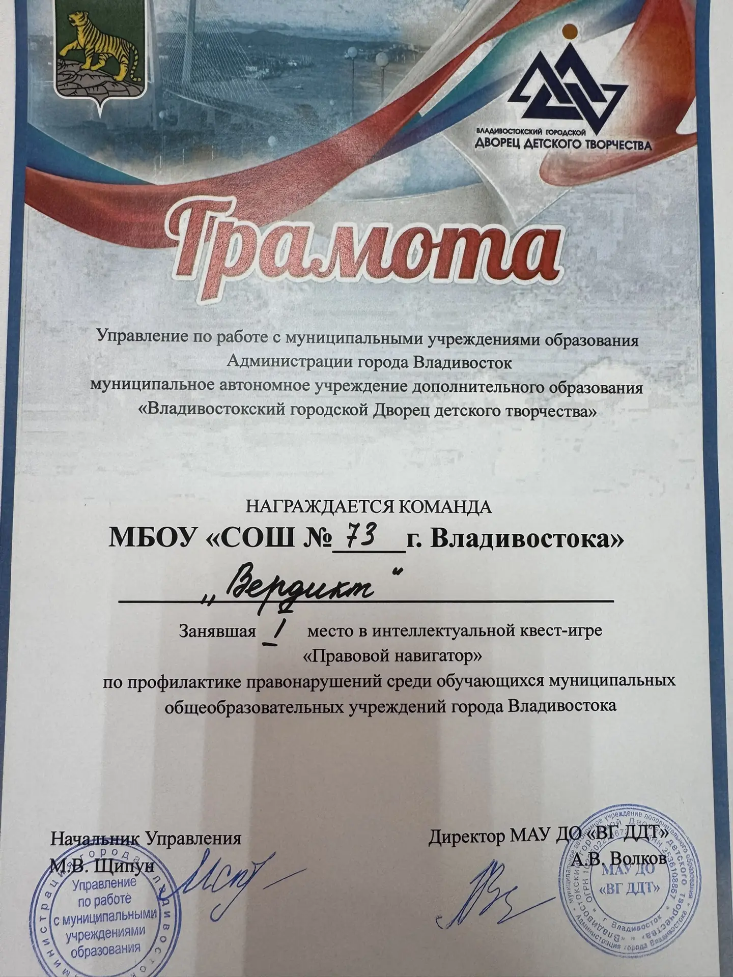 🔥 Ура, победа!