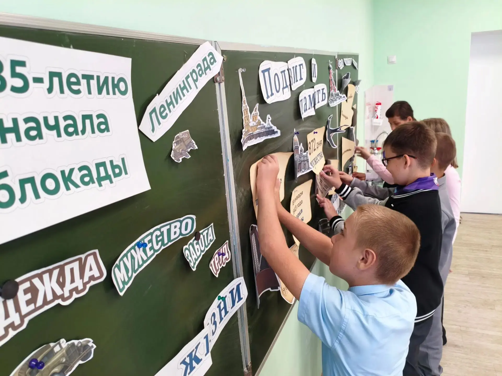 Разговоры о важном 🇷🇺🇷🇺🇷🇺