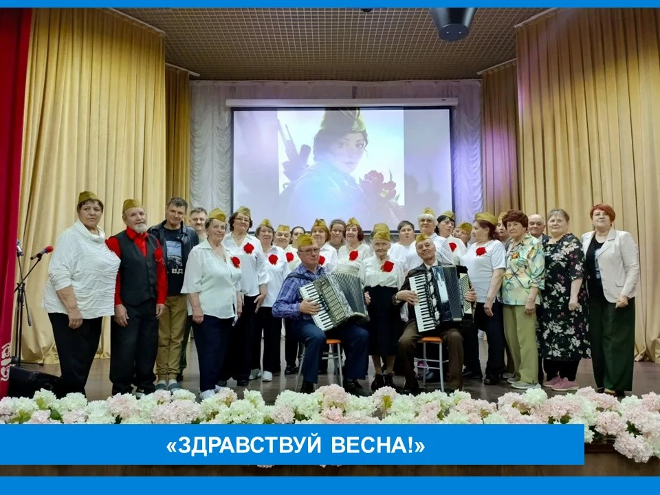 ✨⭐✨«Здравствуй весна!»