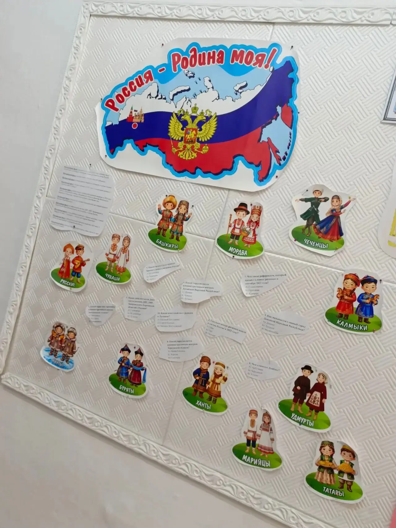 🇷🇺 Знать историю своей страны — важно и интересно!